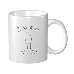 Pukmnbvc8 goodnight punpun for sale  Delivered anywhere in USA 