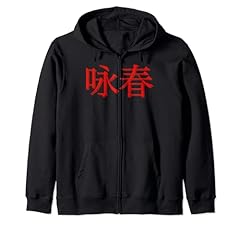 Martial art kung gebraucht kaufen  Wird an jeden Ort in Deutschland
