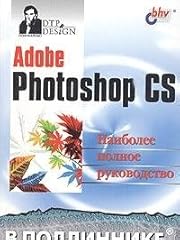 Adobe photoshop podlinnike usato  Spedito ovunque in Italia 