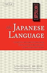 Japanese language learn for sale  Delivered anywhere in USA 