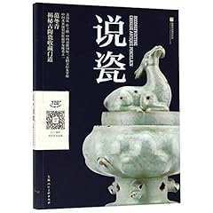 Deconstructing chinese antique for sale  Delivered anywhere in USA 