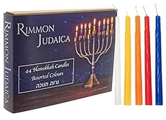 Rimmon judaica traditional for sale  Delivered anywhere in UK
