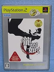 Ryu gotoku import d'occasion  Livré partout en France