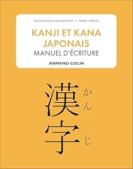 Kanji kana japonais d'occasion  Livré partout en France