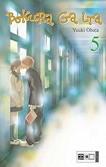 Bokura ita gebraucht kaufen  Wird an jeden Ort in Deutschland