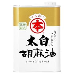 Maruhon untoasted pure for sale  Delivered anywhere in UK