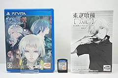 Tokyo ghoul jail d'occasion  Livré partout en Belgiqu
