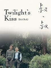 Twilight kiss for sale  Delivered anywhere in USA 