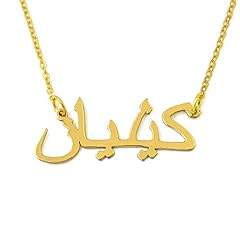 Aochee arabic name for sale  Delivered anywhere in USA 