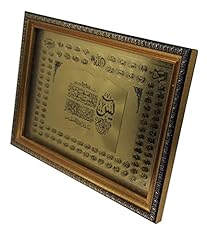 6x8 quran picture for sale  Delivered anywhere in USA 