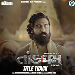 Title track tandavam for sale  Delivered anywhere in USA 