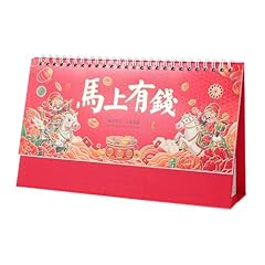 Osaladi chinese new for sale  Delivered anywhere in UK