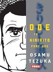 Ode kirihito part for sale  Delivered anywhere in USA 