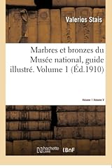 Marbres bronzes musée d'occasion  Livré partout en France