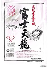 Japanese premium calligraphy for sale  Delivered anywhere in USA 