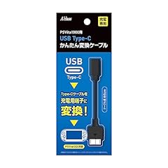 Class psvita usb for sale  Delivered anywhere in USA 