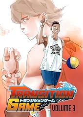 Transition game volume usato  Spedito ovunque in Italia 