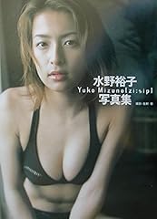 Yuko mizuno sip for sale  Delivered anywhere in UK