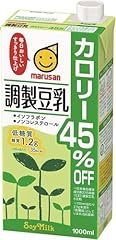 Marusan soy milk for sale  Delivered anywhere in USA 