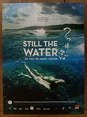 Affiche still the d'occasion  Livré partout en France