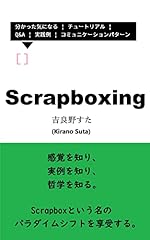 Scrapboxing d'occasion  Livré partout en France