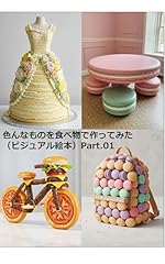 Made various things for sale  Delivered anywhere in UK