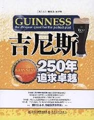 Guinness 250 year for sale  Delivered anywhere in UK
