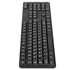Clavier bureau arabe d'occasion  Livré partout en France