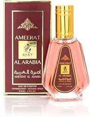 Eau parfum arab gebraucht kaufen  Wird an jeden Ort in Deutschland