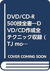 Dvd 500技全書 dvd usato  Spedito ovunque in Italia 