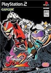 Viewtiful joe import d'occasion  Livré partout en France