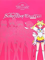 Sailor moon eternal for sale  Delivered anywhere in USA 
