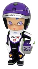 Pop race tiny d'occasion  Livré partout en France