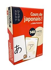 2 cartes japonaise d'occasion  Livré partout en France
