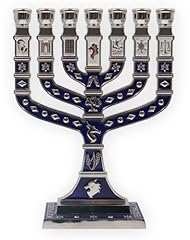 Ateret judaica jerusalem for sale  Delivered anywhere in USA 