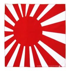 Japanese rising sun for sale  Delivered anywhere in UK