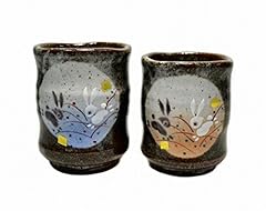 Hlpiamok homiebuds kutani for sale  Delivered anywhere in USA 