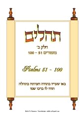 Tehillim part psalms for sale  Delivered anywhere in Ireland