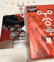 Katsuhiro otomo complete for sale  Delivered anywhere in USA 