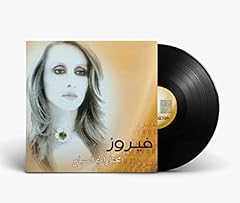 Morning selection fairuz for sale  Delivered anywhere in USA 