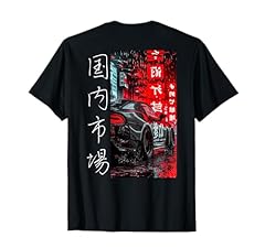 Jdm japan domestic d'occasion  Livré partout en France