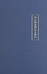 Changing zhouyi the d'occasion  Livré partout en France