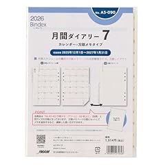 Noritsu bindex personal for sale  Delivered anywhere in USA 