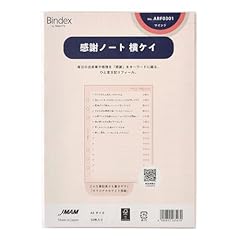 Noritsu arf0301 binding for sale  Delivered anywhere in USA 