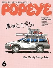 Popeye magazine june for sale  Delivered anywhere in USA 