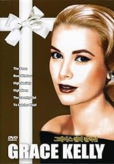 Grace kelly collection for sale  Delivered anywhere in USA 