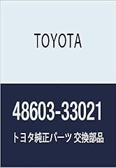 Toyota 48603 33021 for sale  Delivered anywhere in UK