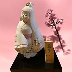 Hakata doll kaoru for sale  Delivered anywhere in USA 