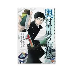 Blue exorcist cartoon usato  Spedito ovunque in Italia 