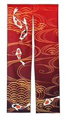 Next.design noren japanese for sale  Delivered anywhere in USA 